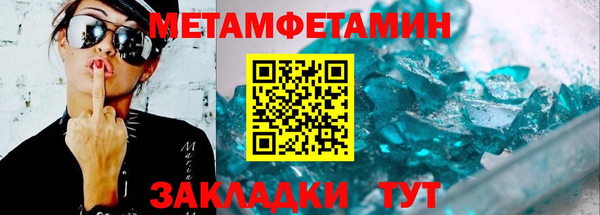 Amphetamine 98%  Амфетамин  Кашира  Вход с VPN 