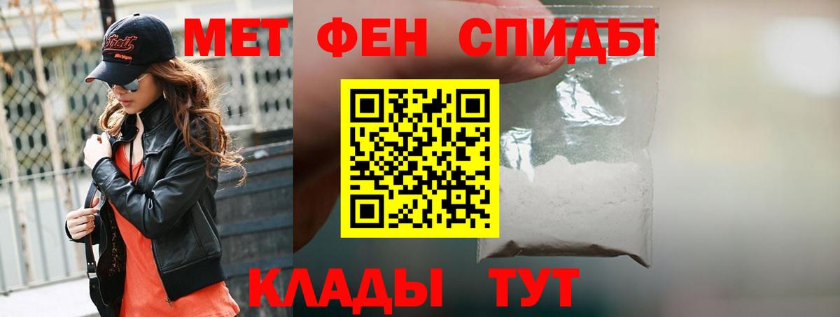 Амфетамин 98% Кашира