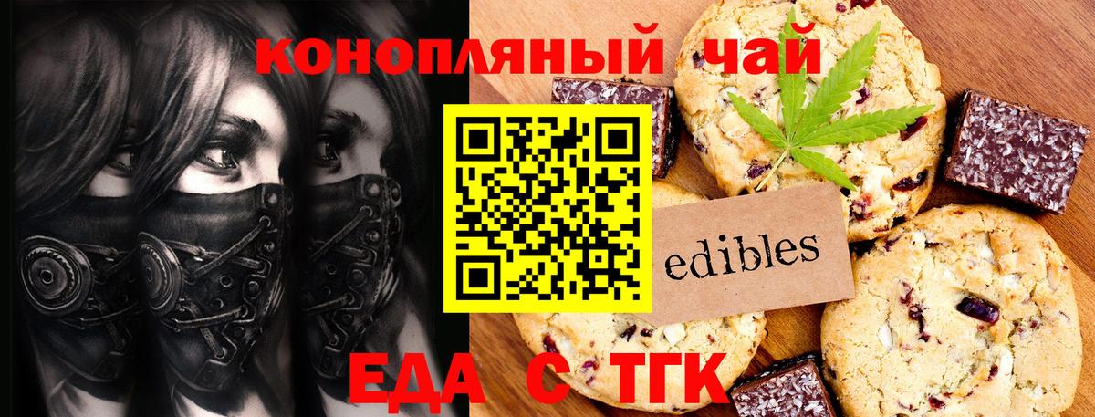 Кашира  Canna-Cookies марихуана  Вход с VPN 