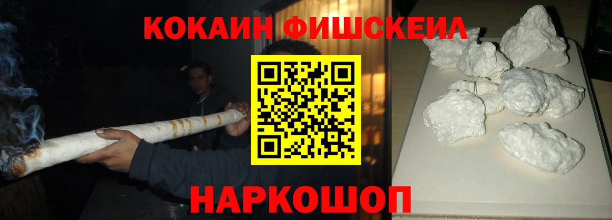 КОКАИН 99% Кашира
