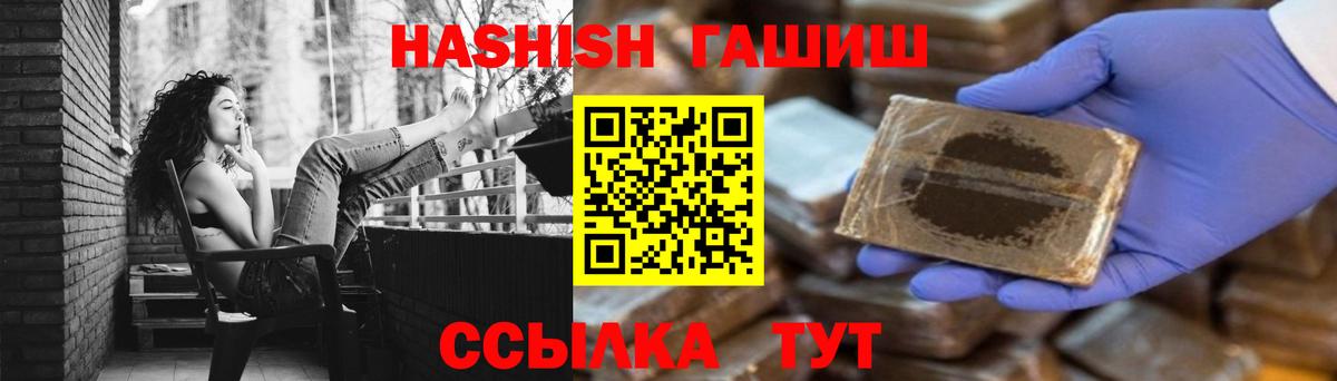 Вейп ТГК  Кашира  МЕФ кристаллы  Вход с VPN  Cocaine  Alpha-PVP СОЛЬ кристаллы  ГАШИШ  MDMA 