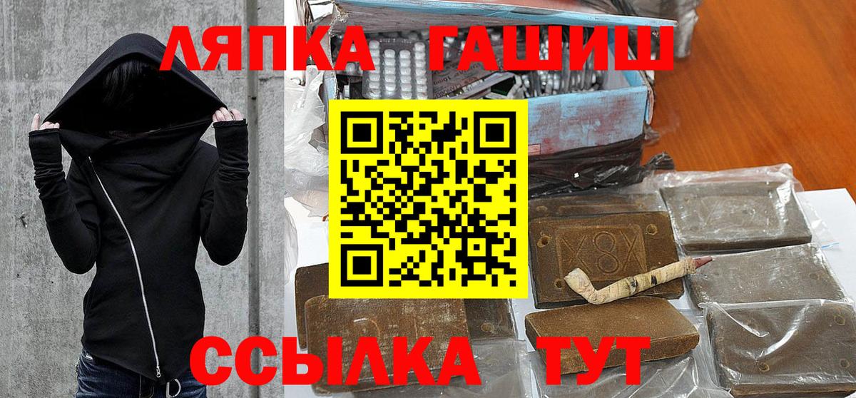 ГАШ индика сатива Кашира