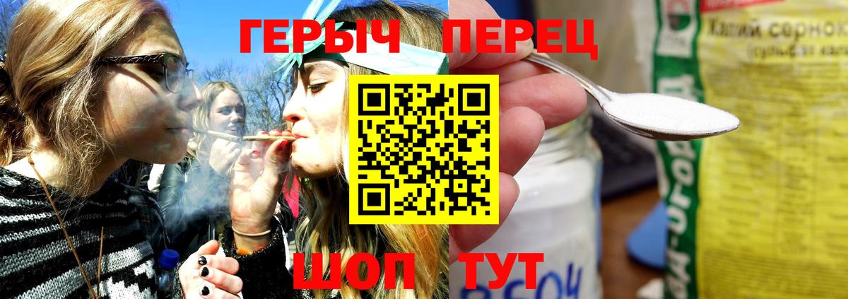 Героин афганец  Вход с VPN  Кашира 
