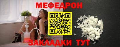 mdpv Кунгур