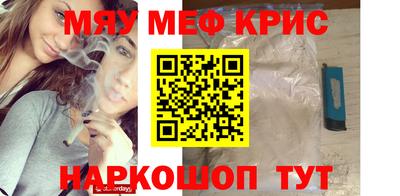 mdpv Кунгур