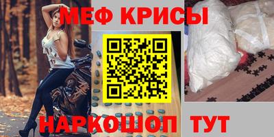mdpv Кунгур