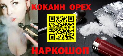 спайс Кумертау