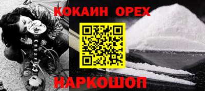 гашик Кулебаки