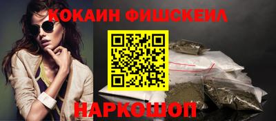 молекула духа Краснодар