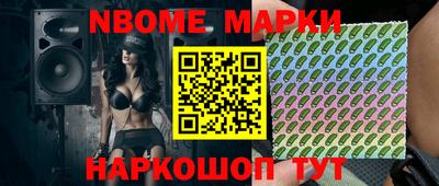 спайс Кумертау