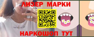 ешки Краснознаменск