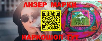 гашик Кулебаки