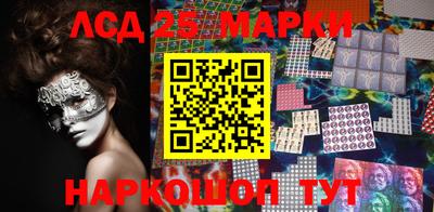 ПСИЛОЦИБИНОВЫЕ ГРИБЫ Краснокаменск