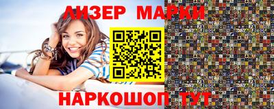 гашик Кулебаки