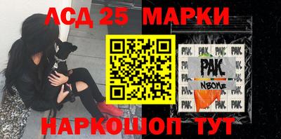 молекула духа Краснодар