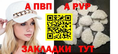 спайс Кумертау