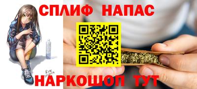 молекула духа Краснодар