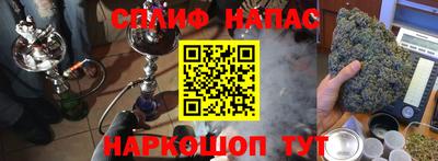 ПСИЛОЦИБИНОВЫЕ ГРИБЫ Краснокаменск