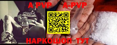 спайс Кумертау