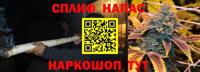 марки lsd Железноводск