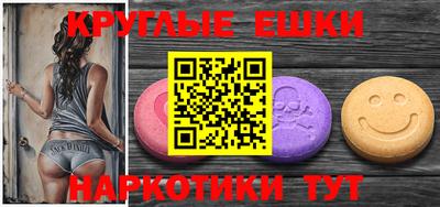 молекула духа Краснодар