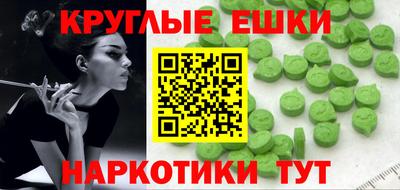 ешки Краснознаменск