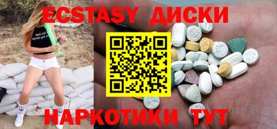 mdpv Кунгур