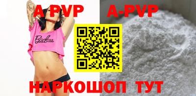 молекула духа Краснодар