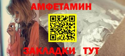 спайс Кумертау