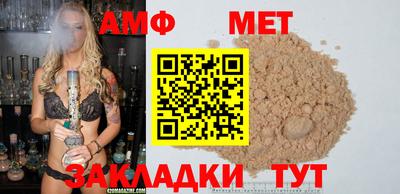 гашик Кулебаки