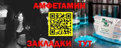 гашик Кулебаки