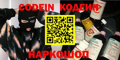 ПСИЛОЦИБИНОВЫЕ ГРИБЫ Краснокаменск