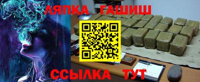 гашик Кулебаки