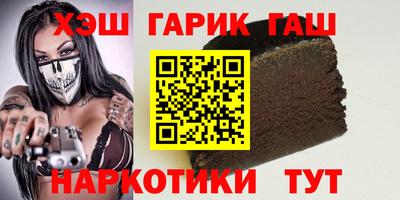 молекула духа Краснодар