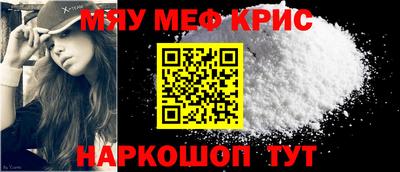 спайс Кумертау