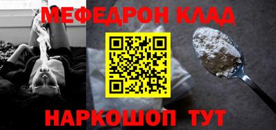 mdpv Кунгур