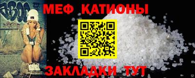 спайс Кумертау