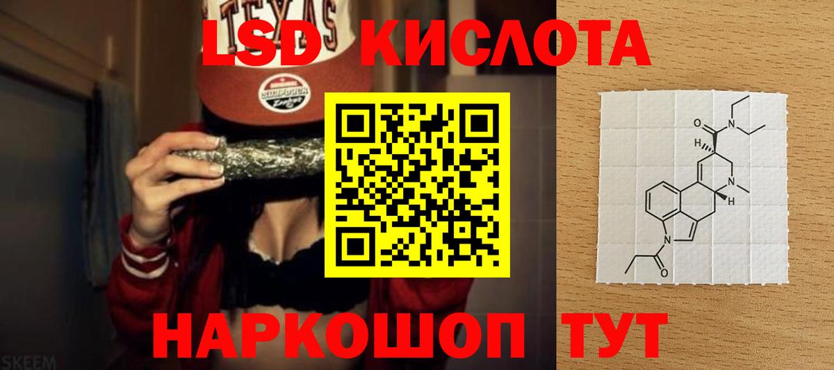 LSD-25 экстази кислота  Вход с VPN  Кашира  Лсд 25 экстази ecstasy 