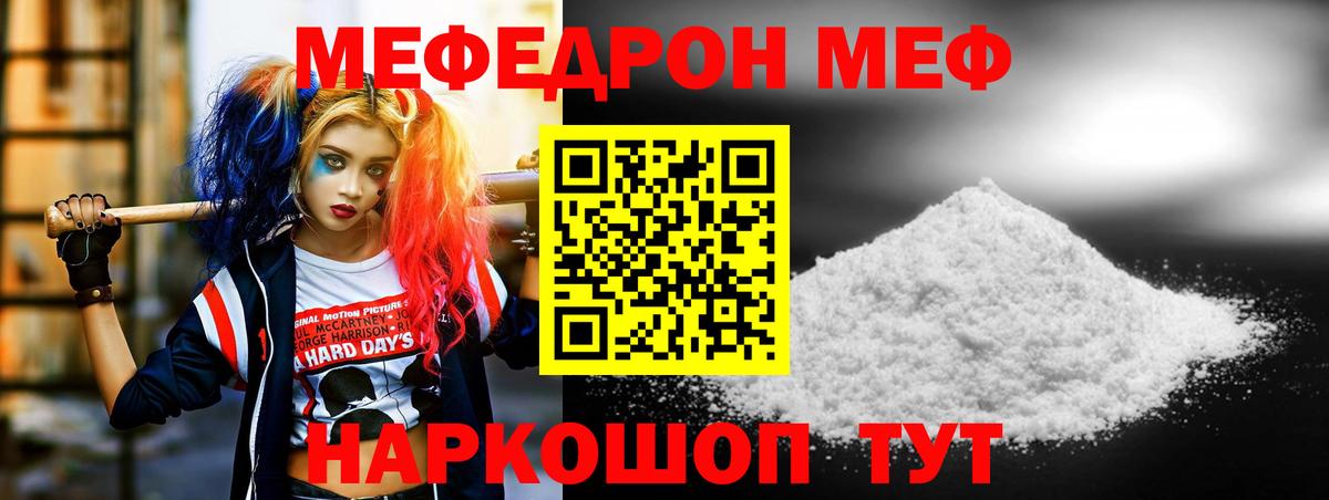 Кашира  как найти наркотики  Мефедрон  Меф  Вход с VPN  Мефедрон VHQ 