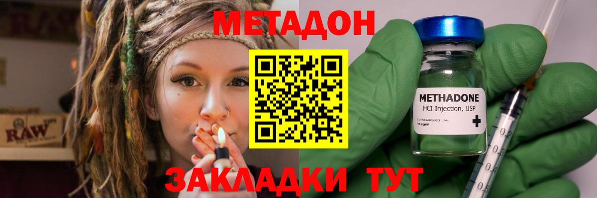 KRAKEN вход  Метадон мёд  Вход с VPN  Кашира 
