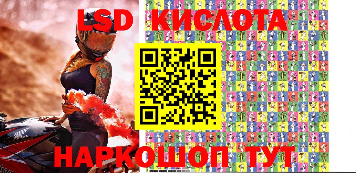 Наркотические марки 1,5мг Кашира