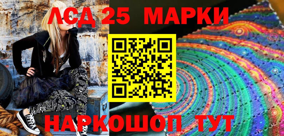 Кашира  Марки NBOMe  Вход с VPN  Марки N-bome 1,8мг 